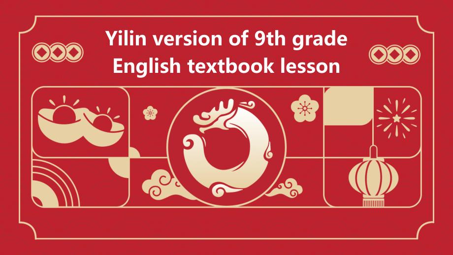 译林版9年级英语上册教案课件-第3课-Studyskills_第1页
