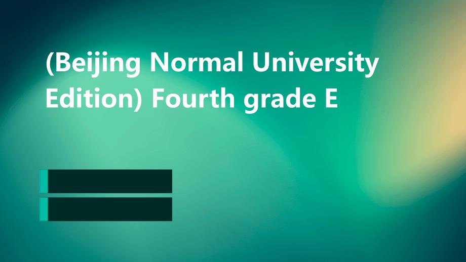 四年级英语上册课件Unit3_第1页