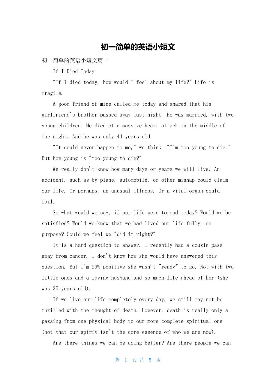 初一简单的英语小短文_第1页