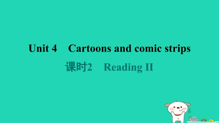 2024八年级英语下册Module2ArtsandcraftsUnit4Cartoonsandcomicstrips课时2ReadingⅡ习题课件牛津深圳版_第1页
