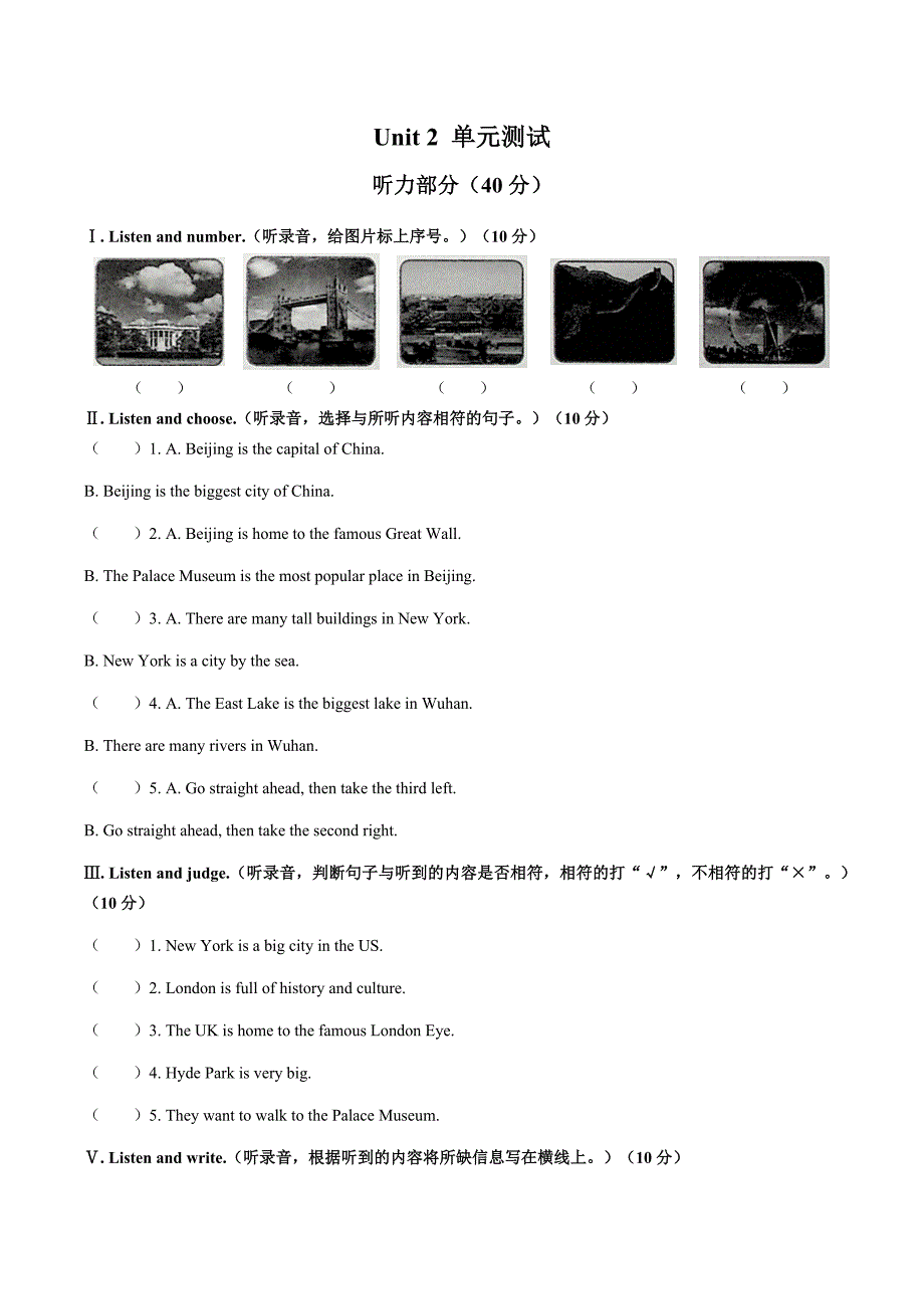 （外研社版（三年级起点））小学英语六年级上册 Unit 2单元测试试卷03及答案_第1页