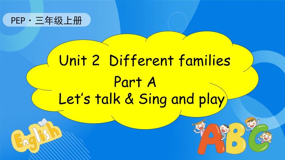 人教版PEP小学英语三年级上册Unit 2 A Let’s talk核心素养课件_第1页