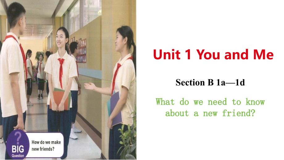 【课件】Unit+1+Section+B++1a-1d+课件人教版（2024）七年级英语上册_第1页