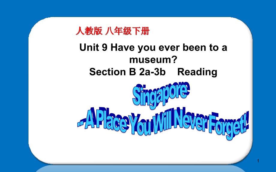 人教PEP八年级英语下册Unit9-Section-B-2a-3b-Reading课件_第1页
