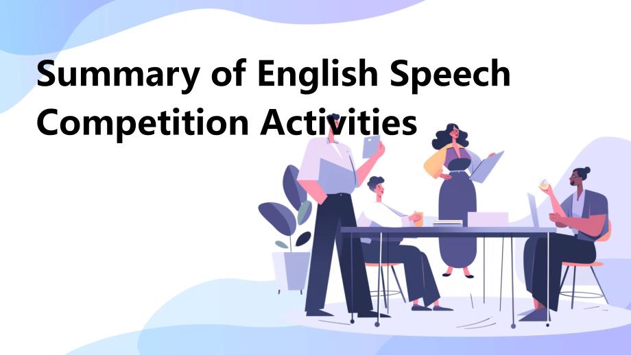 Summary of English Speech Competition ActivitiesPPT演稿_第1页