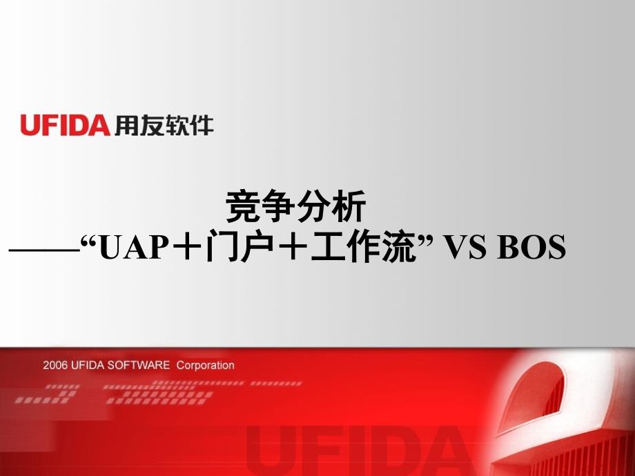 内部学习资料仅供参考_第1页