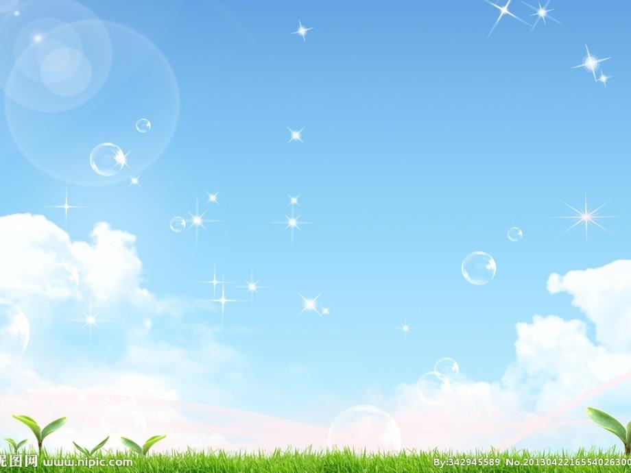 小嘎子和胖墩儿比赛摔跤通用课件_第1页