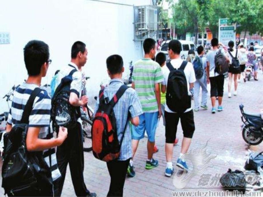 初中信息技术_第4课-使用计算机管理文件教学ppt课件设计_第1页