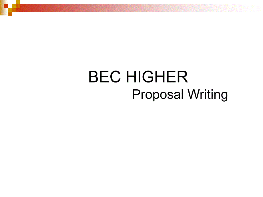 BEC商务英语高级写作建议Proposa_第1页