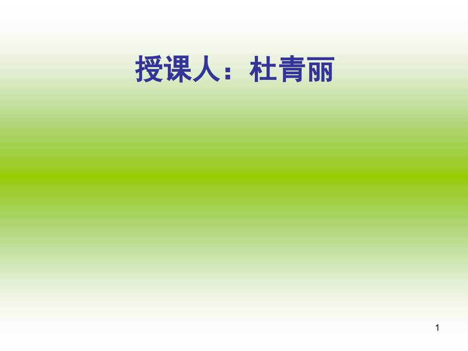 实训婚纱抠图_第1页