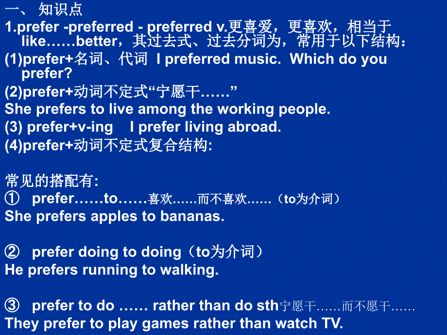 第六单元课件_第1页