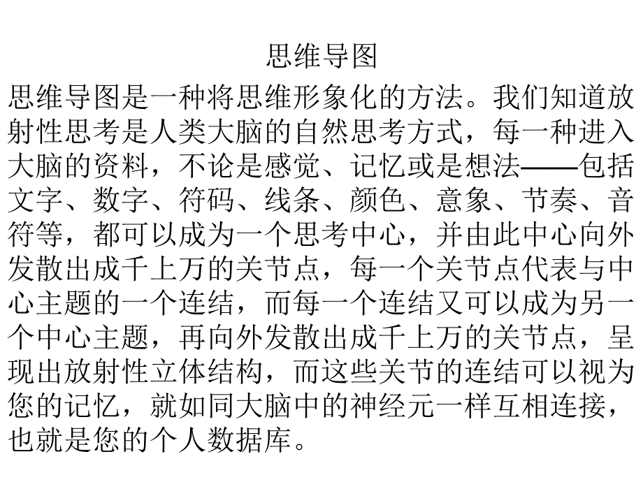 化学无机物思维导_第1页