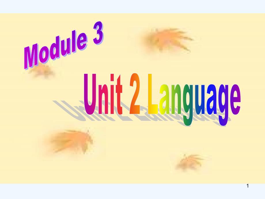 高中英语 Unit2 Reading课件 牛津译林版必修3_第1页