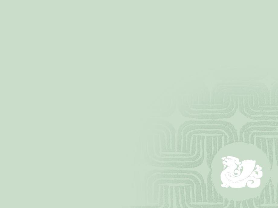 三D比色板使用说明专家讲座_第1页