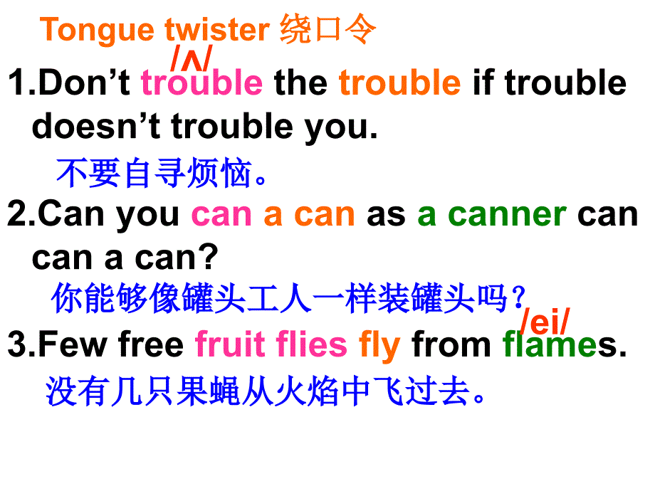 初一英语口语练习_第1页