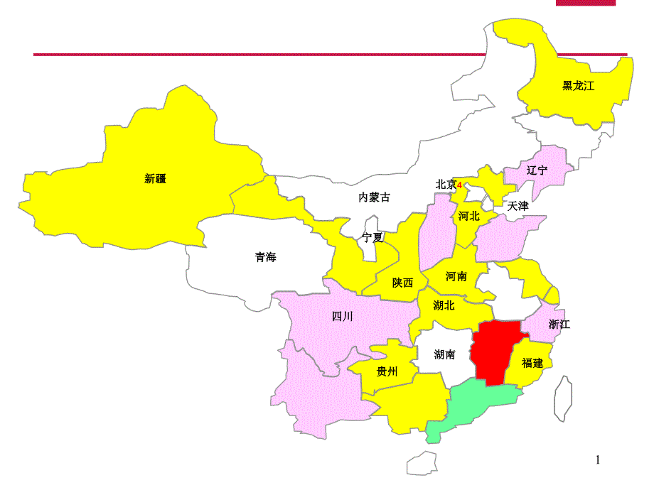 全国及各省份地图PPT模板可编辑颜色_第1页