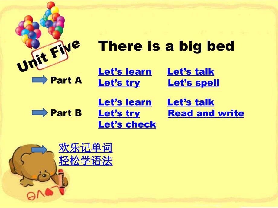 PEP五年级英语上册第五单元ppt课件_第1页