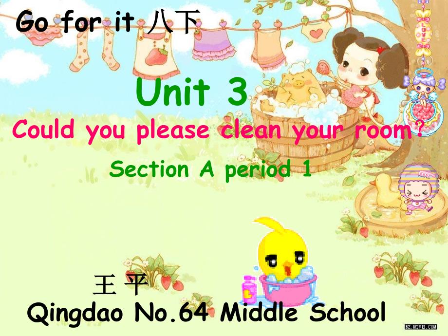 英语人教版八年级下册Go for it Unit3 第一课时_第1页