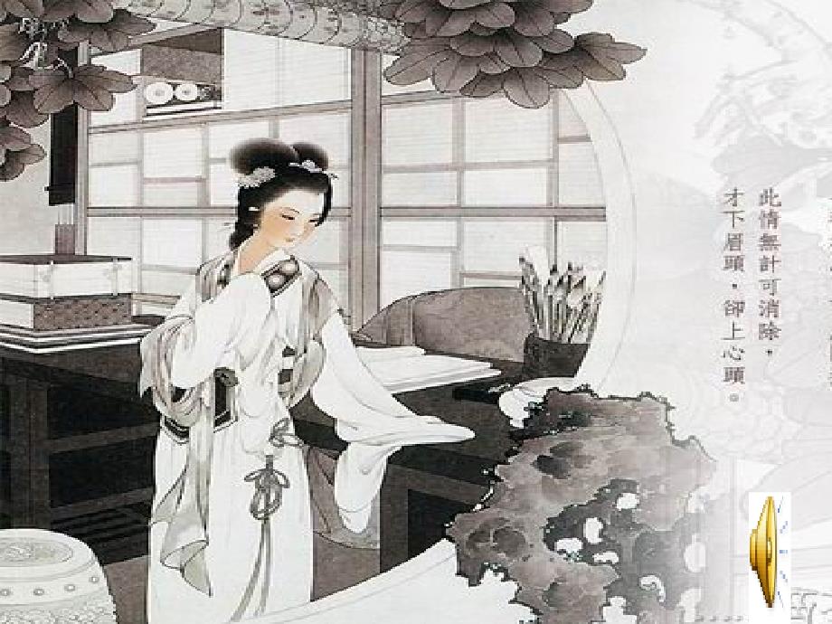 借物写人作文指导_第1页