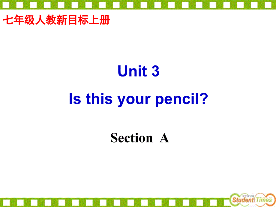 新目标七年级上册unit3SectionA_第1页