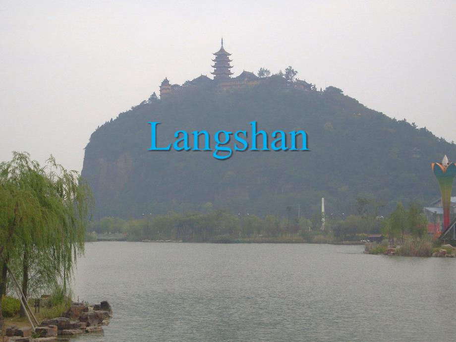 南通狼山英文简介ppt_第1页