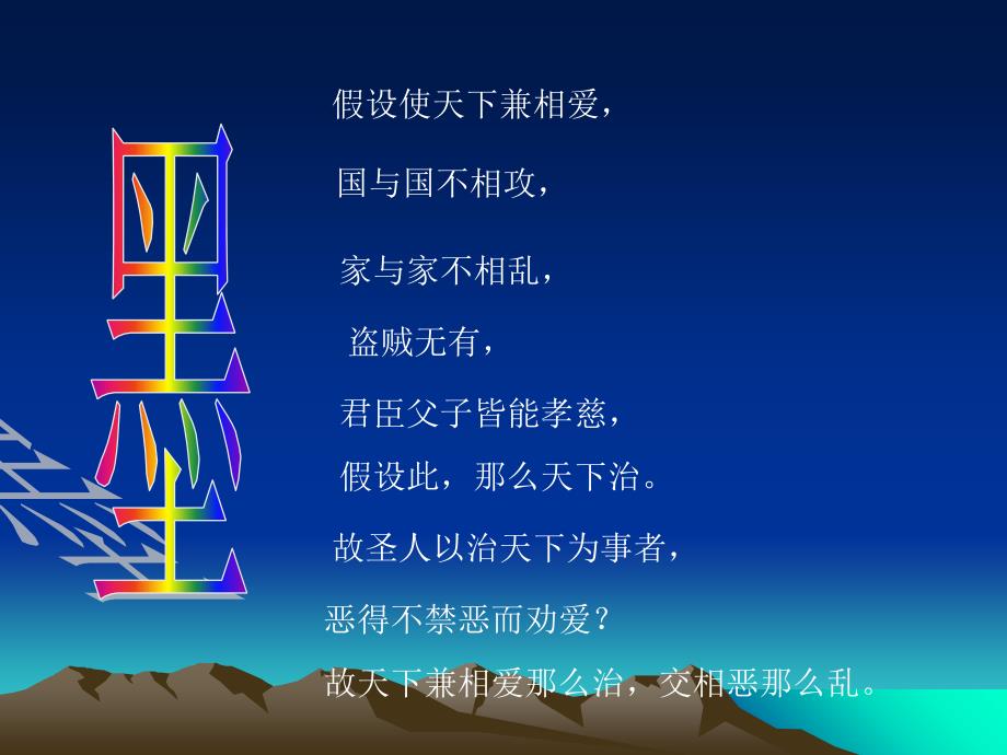 小学5年级经典诵读整理定稿_第1页