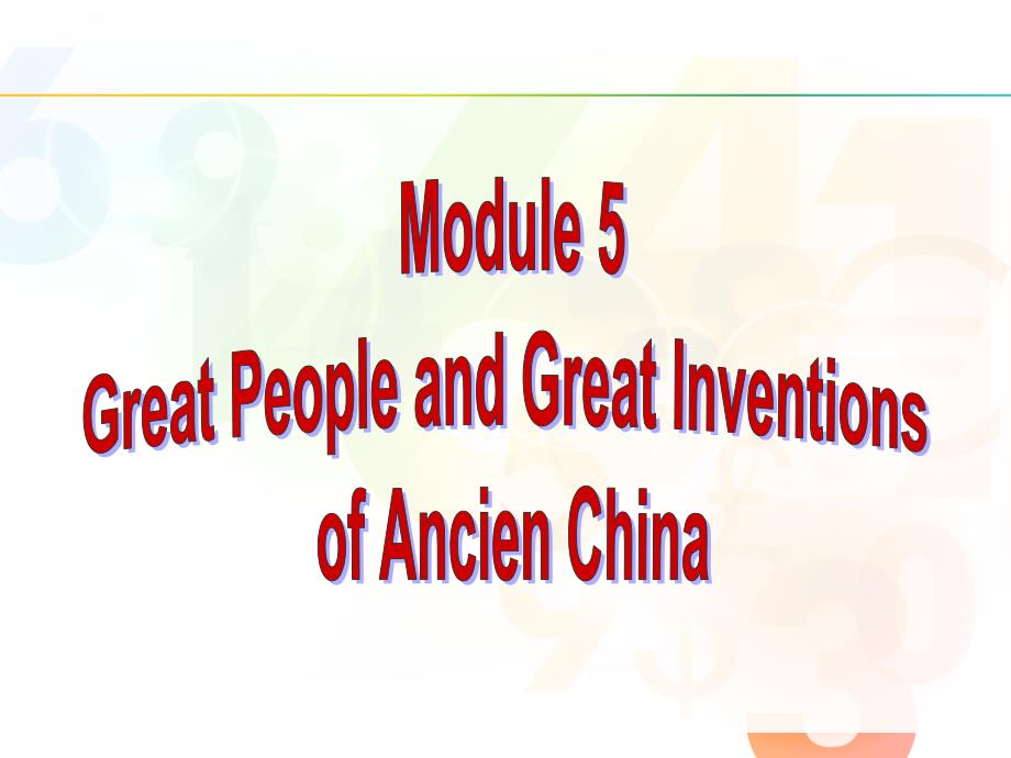 外研高中英语必修三-Module5-Grammarppt课件_第1页
