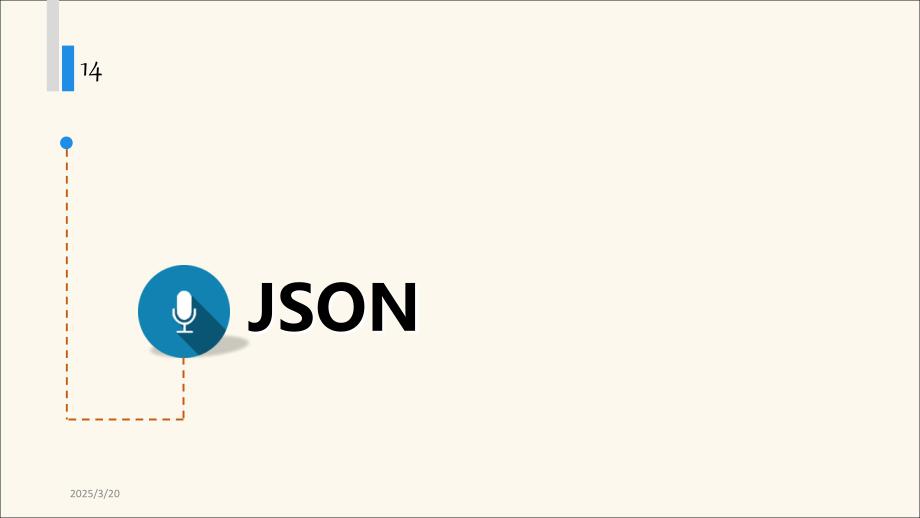 《Android移动应用开发》JSON数据解析_第1页