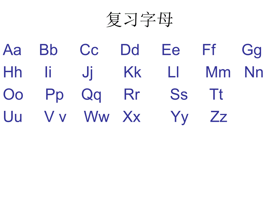 3年级英语总结_第1页