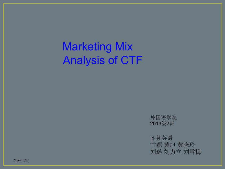CTF(周大福珠宝)_第1页