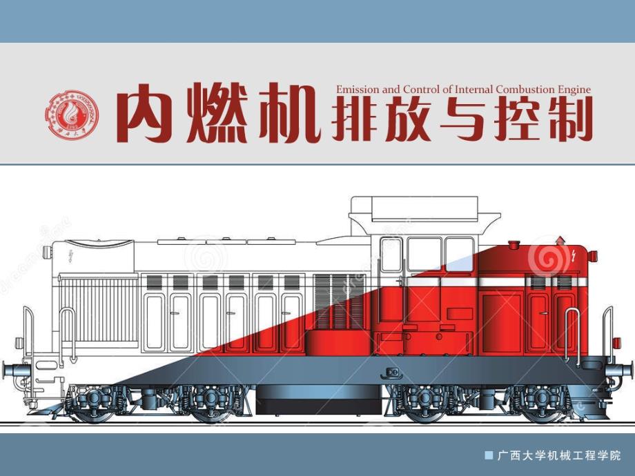 碳氢化合物hc课件_第1页