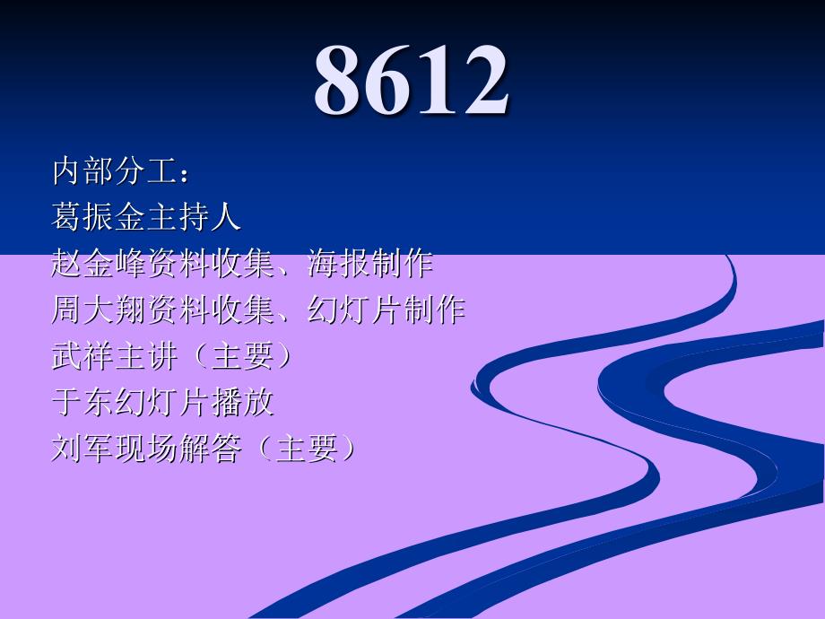 中温曲生产工艺流程_第1页