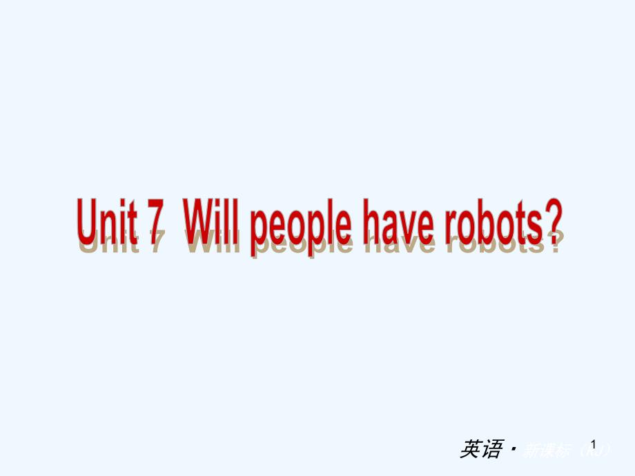 八年级英语上册Unit7复习题及答案课件_第1页
