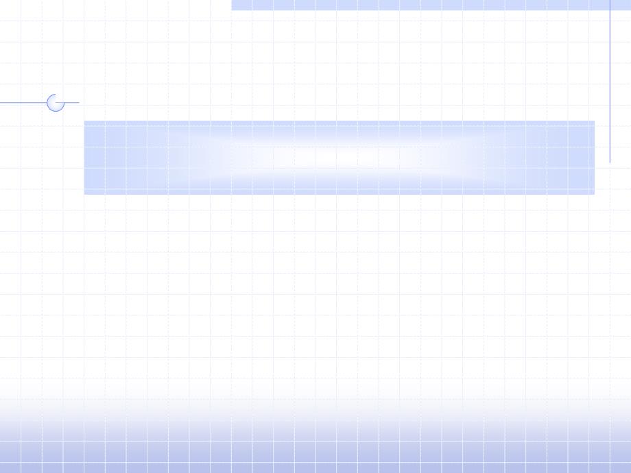 基于互信息的医学图像配准_第1页