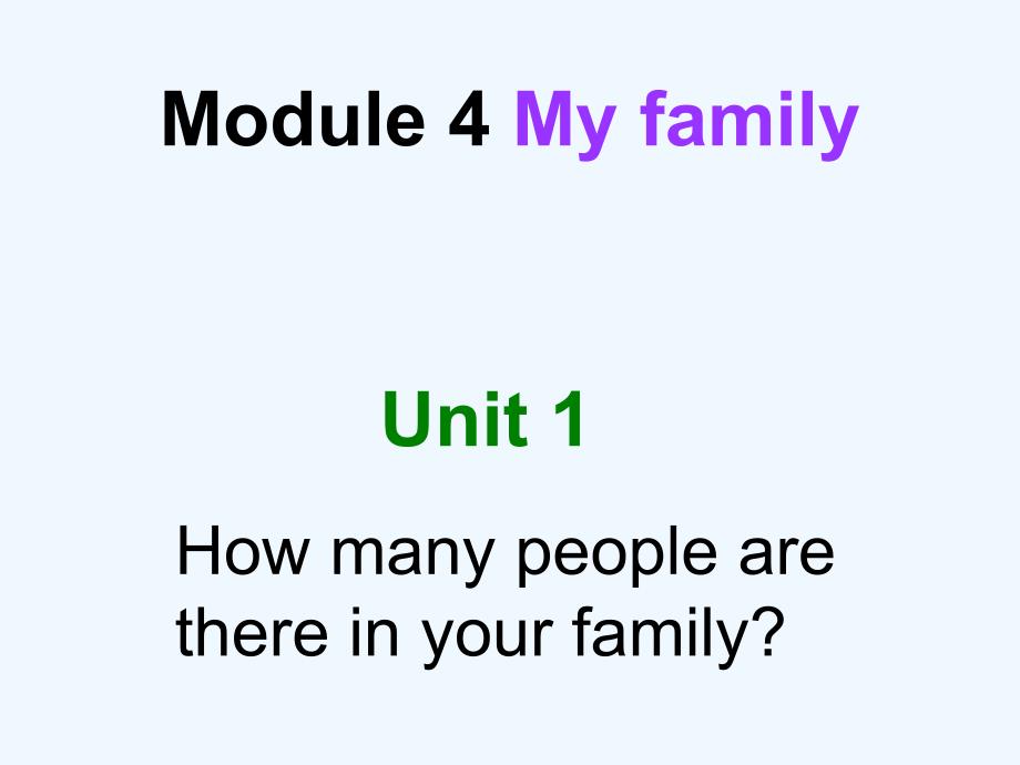 七年级英语上册-Module-4-Unit-1《How-many-people-are-there-in-your-family》课件-外研版_第1页