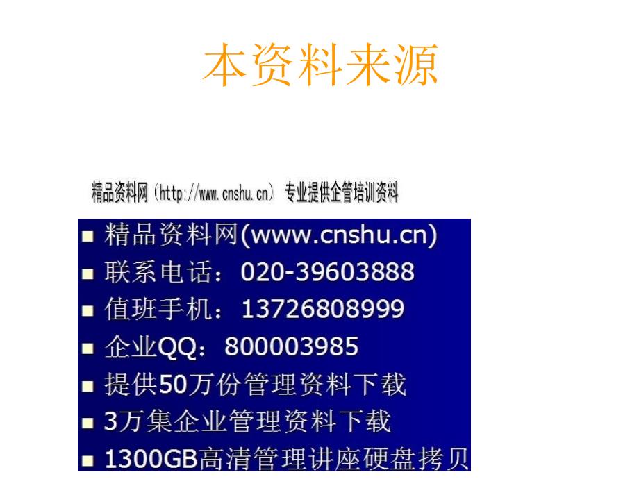 养殖场如何建立生物安全体系_第1页