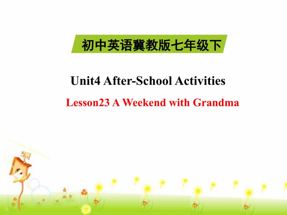 Lesson23AWeekendwithGrandma_第1页
