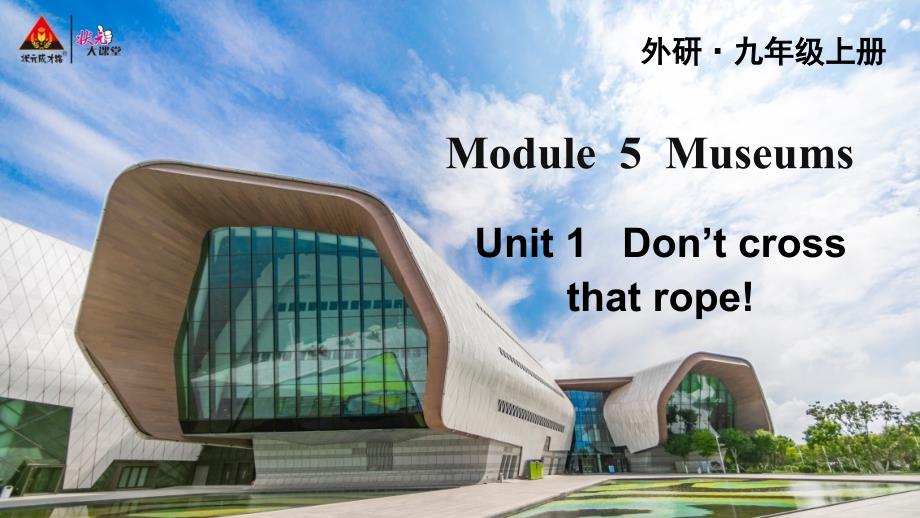 2022年外研版九年级上Module-5-Unit-1课件_第1页