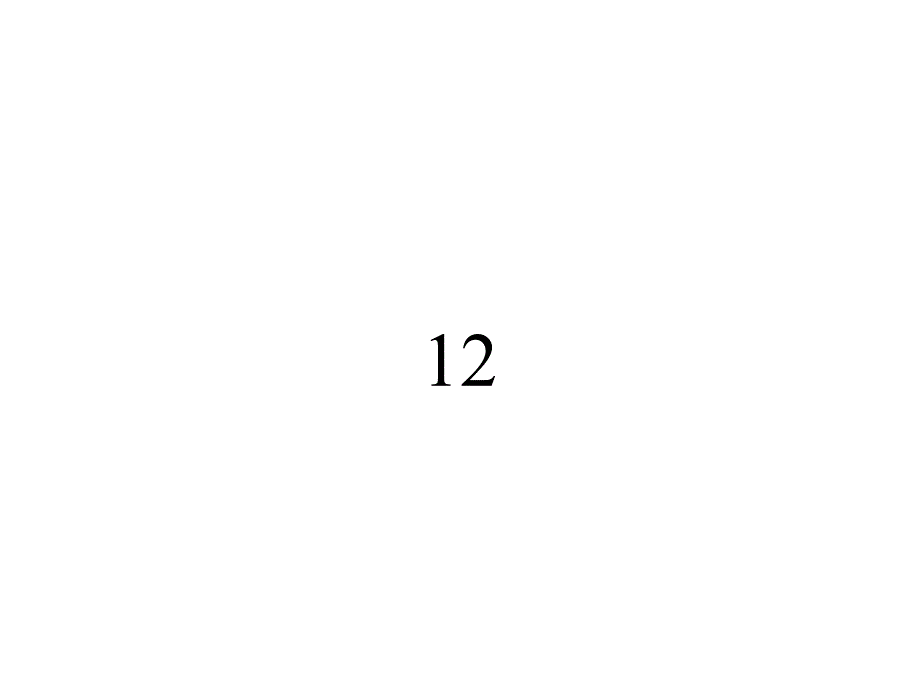122唐诗五首《黄鹤楼》公开课课件_第1页
