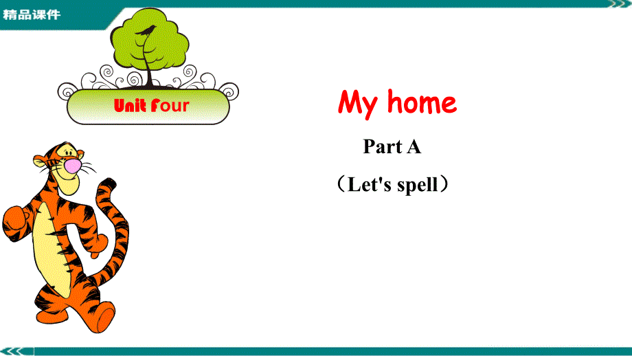 人教版小学英语4年级上-Unit-4-Part-A--Lets-spell-Part-A-Let_第1页
