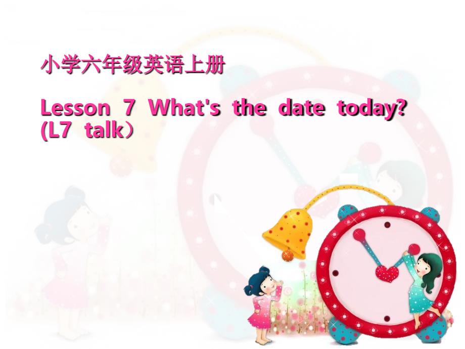 科普版六年级英语上册Lesson-7《What’s-the-date-today》公开课ppt课件_第1页