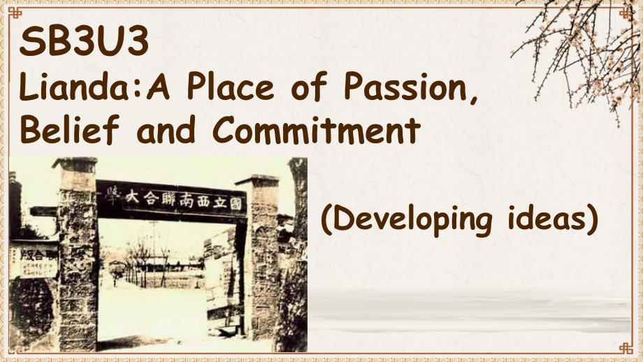 外研版（2019）选择性必修第三册Unit 3 War and PeaceDeveloping ideas课件_第1页