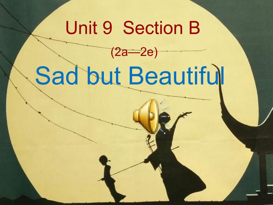 人教版九年级英语Unit9 SectionB 2b--2eSad and beautiful_第1页