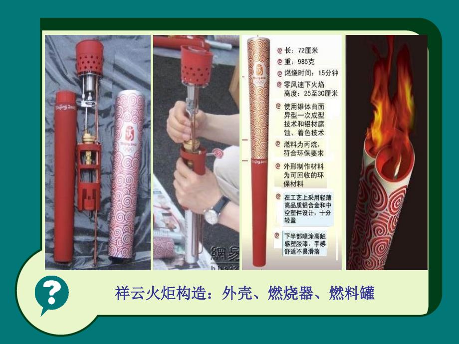 4-1-2工艺--木工工具使用_第1页