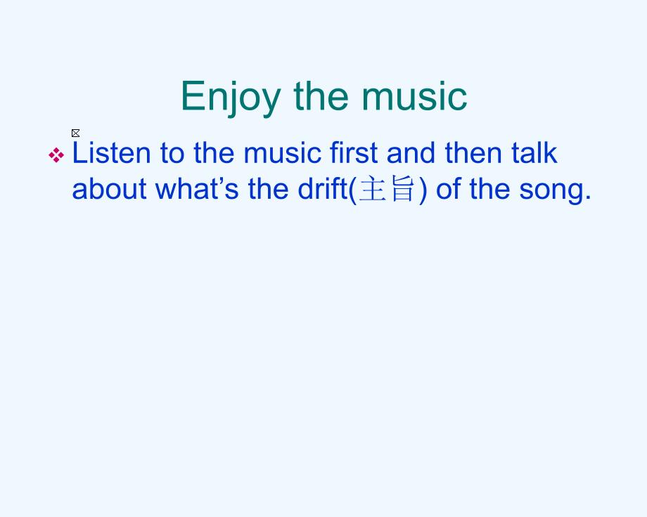 八年级英语上册-unit1friends课件-牛津译林版_第1页