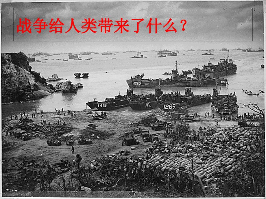 《图片两组》课件_第1页