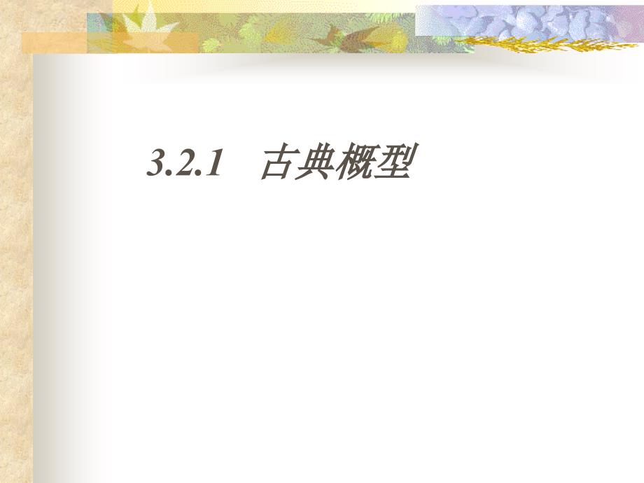 QQ2011透明皮肤怎么弄qq透明皮肤制作流程_第1页