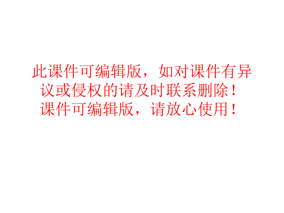 少年强则国强主题班会ppt课件_第1页