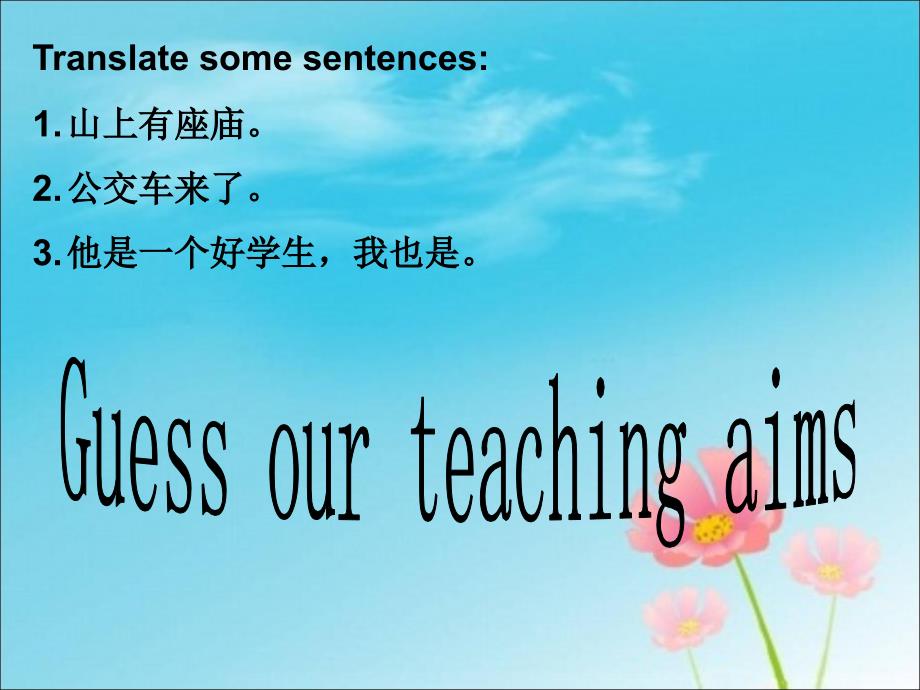 牛津高中英语语法精讲-倒装_第1页