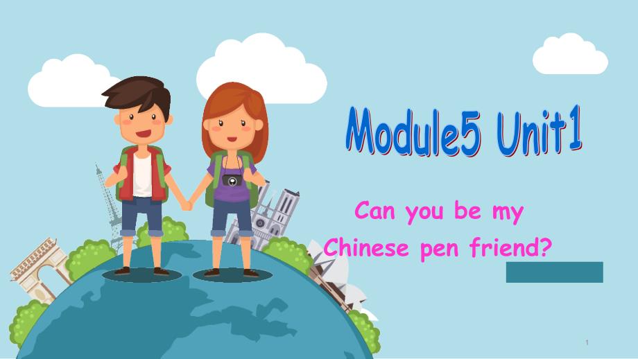 外研社英语(三起)六年级上册第五模块教学ppt课件_第1页